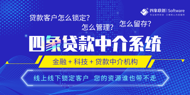 助貸系統.png 助貸系統.png