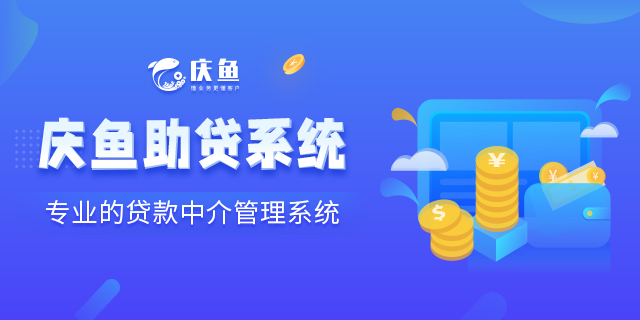 助貸系統代理.png 助貸系統代理.png