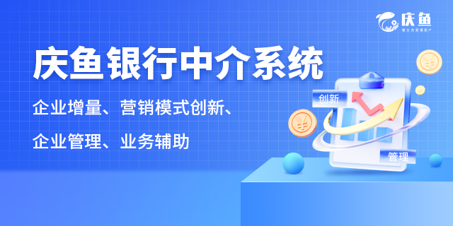 助貸公司系統.png
