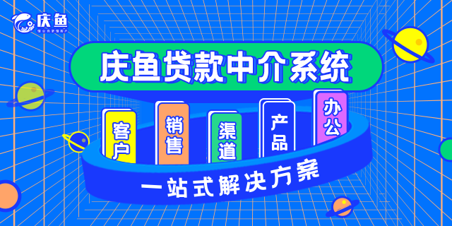 金融助貸系統.png 金融助貸系統.png
